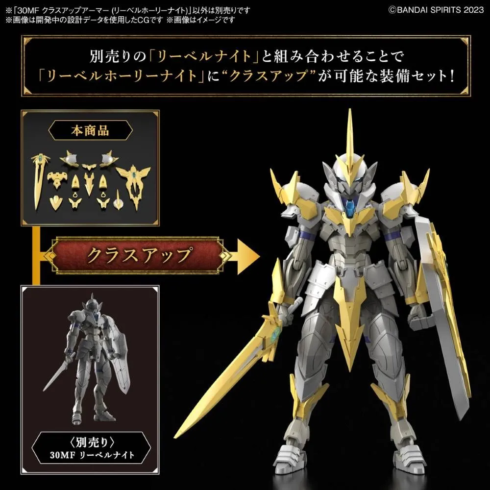 Bandai 30 Minutes Fantasy 30MF A-01 1/144 Class-Up Armor (Liber Holy Knight) Accessory Model Kit (Japan Ver.)