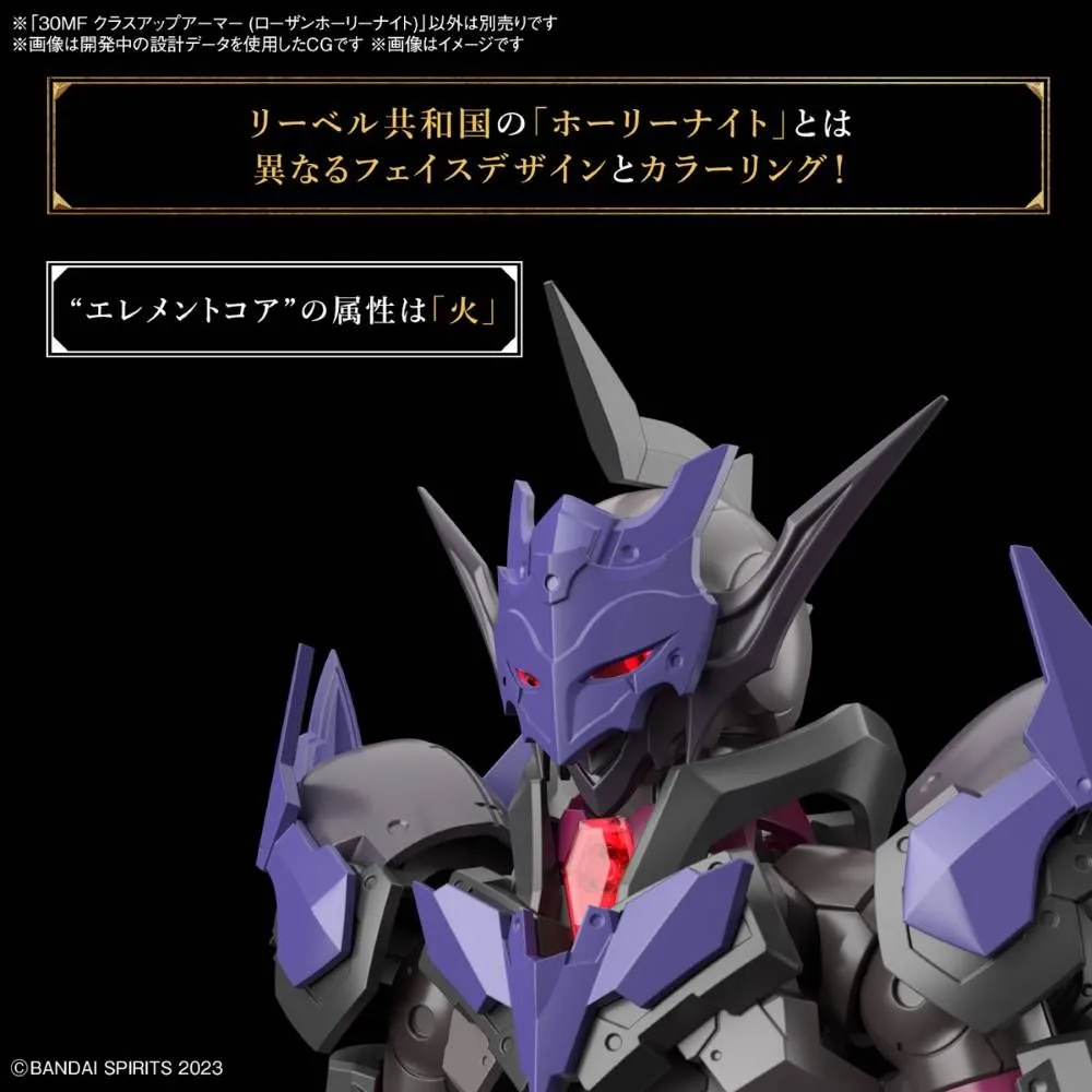Bandai 30 Minutes Fantasy 30MF A-02 1/144 Class-Up Armor (Rosan Holy Knight) Accessory Model Kit (Japan Ver.)