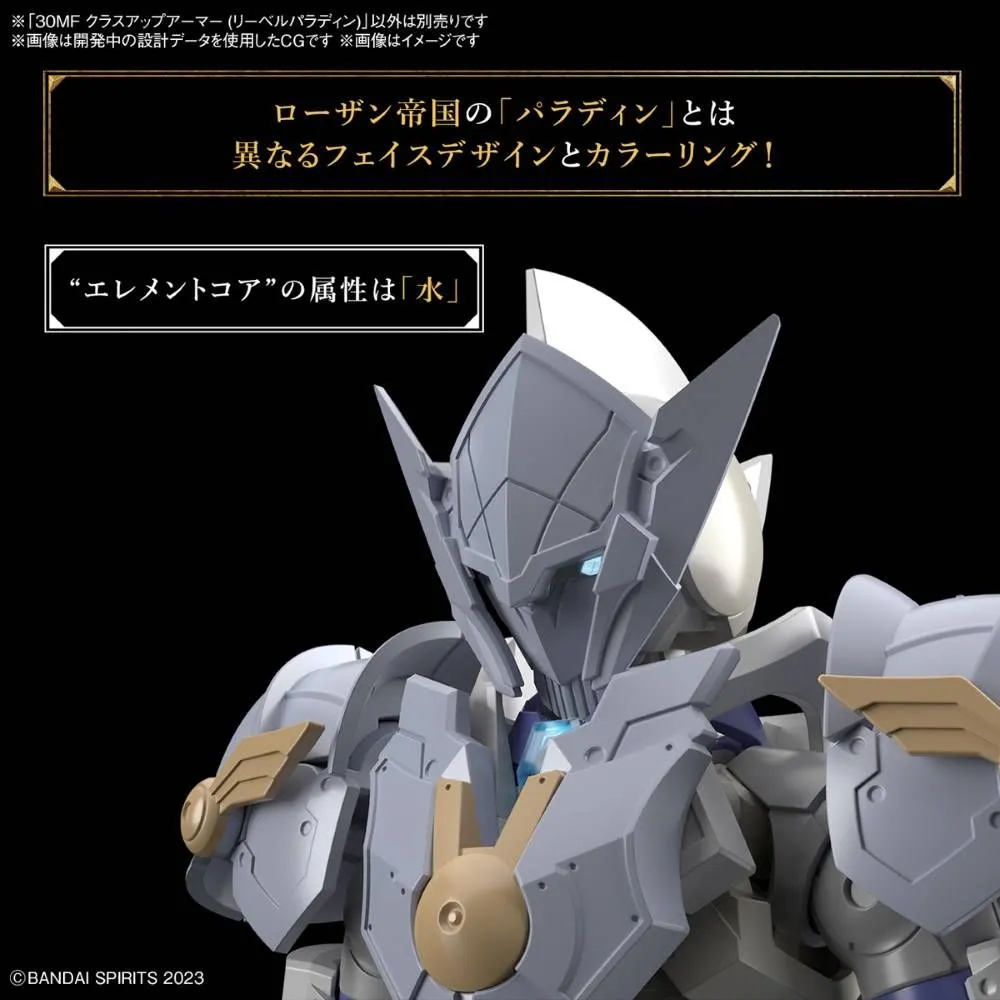 Bandai 30 Minutes Fantasy 30MF A-03 1/144 Class-Up Armor (Liber Paladin) Accessory Model Kit (Japan Ver.)