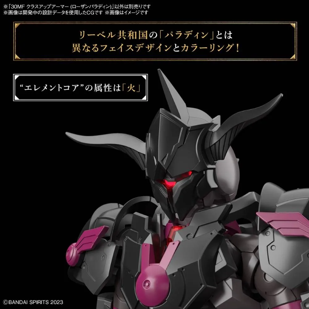 Bandai 30 Minutes Fantasy 30MF A-04 1/144 Class-Up Armor (Rosan Paladin) Accessory Model Kit (Japan Ver.)