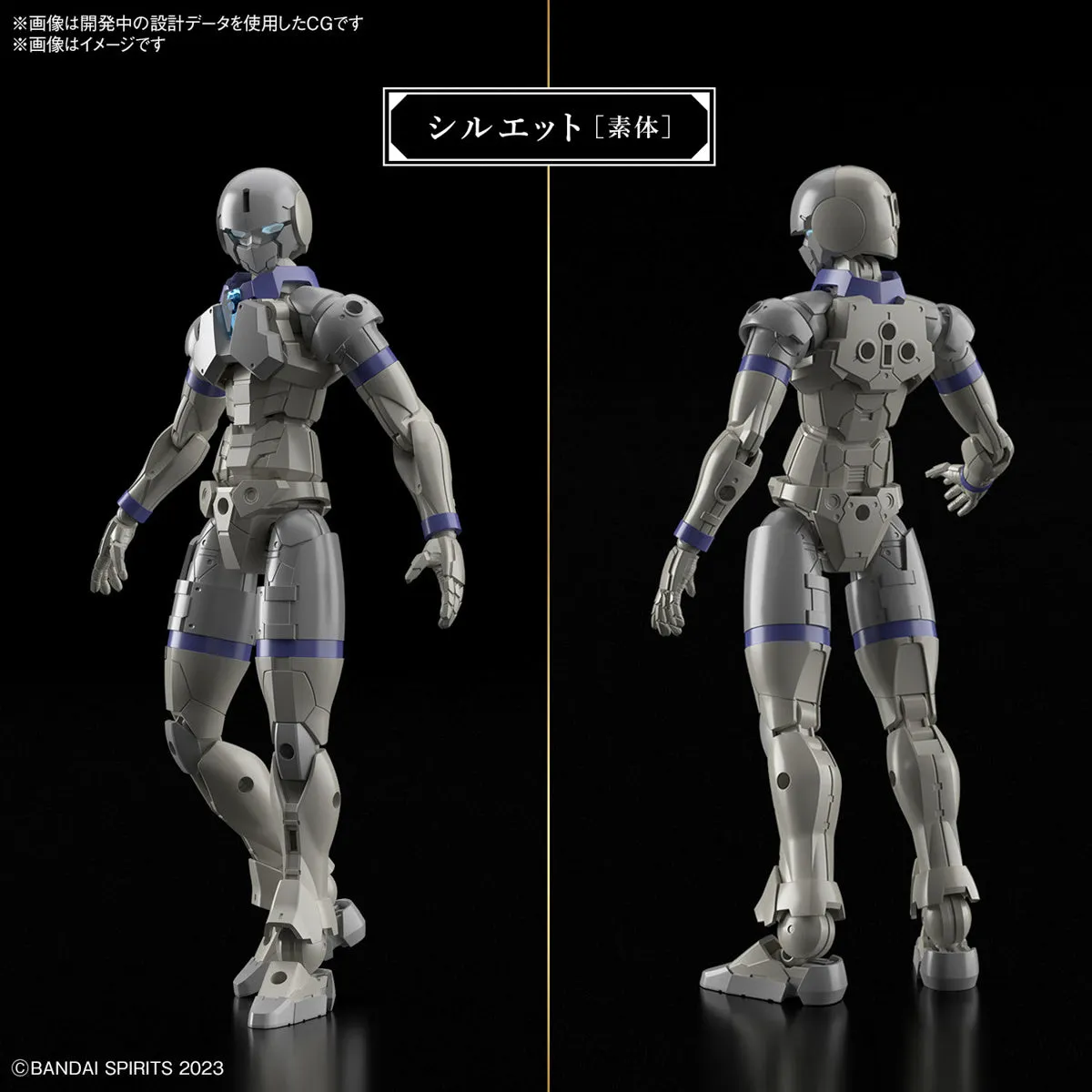 Bandai 30MF 01 Liber Knight 1/144 Model Kit