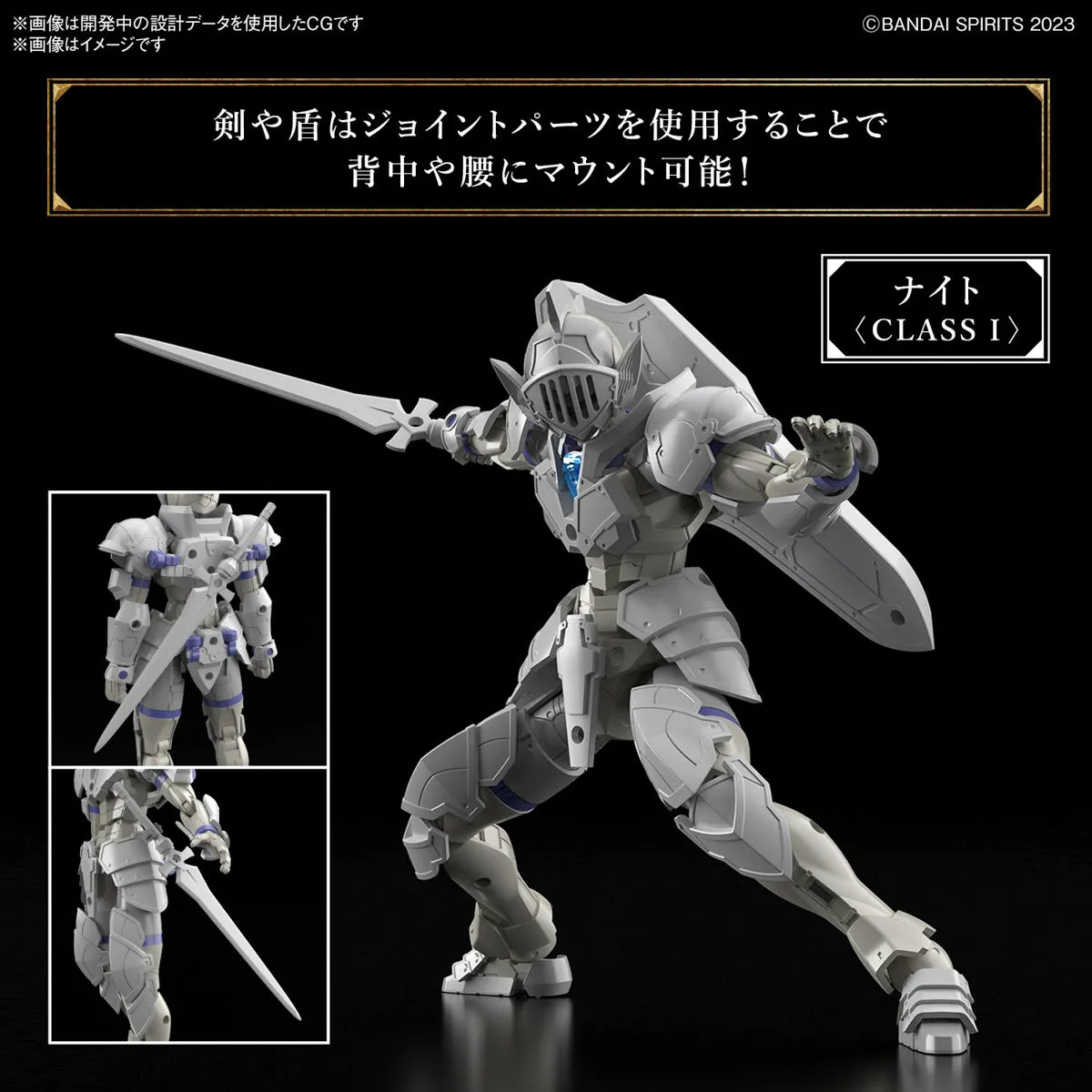 Bandai 30MF 01 Liber Knight 1/144 Model Kit