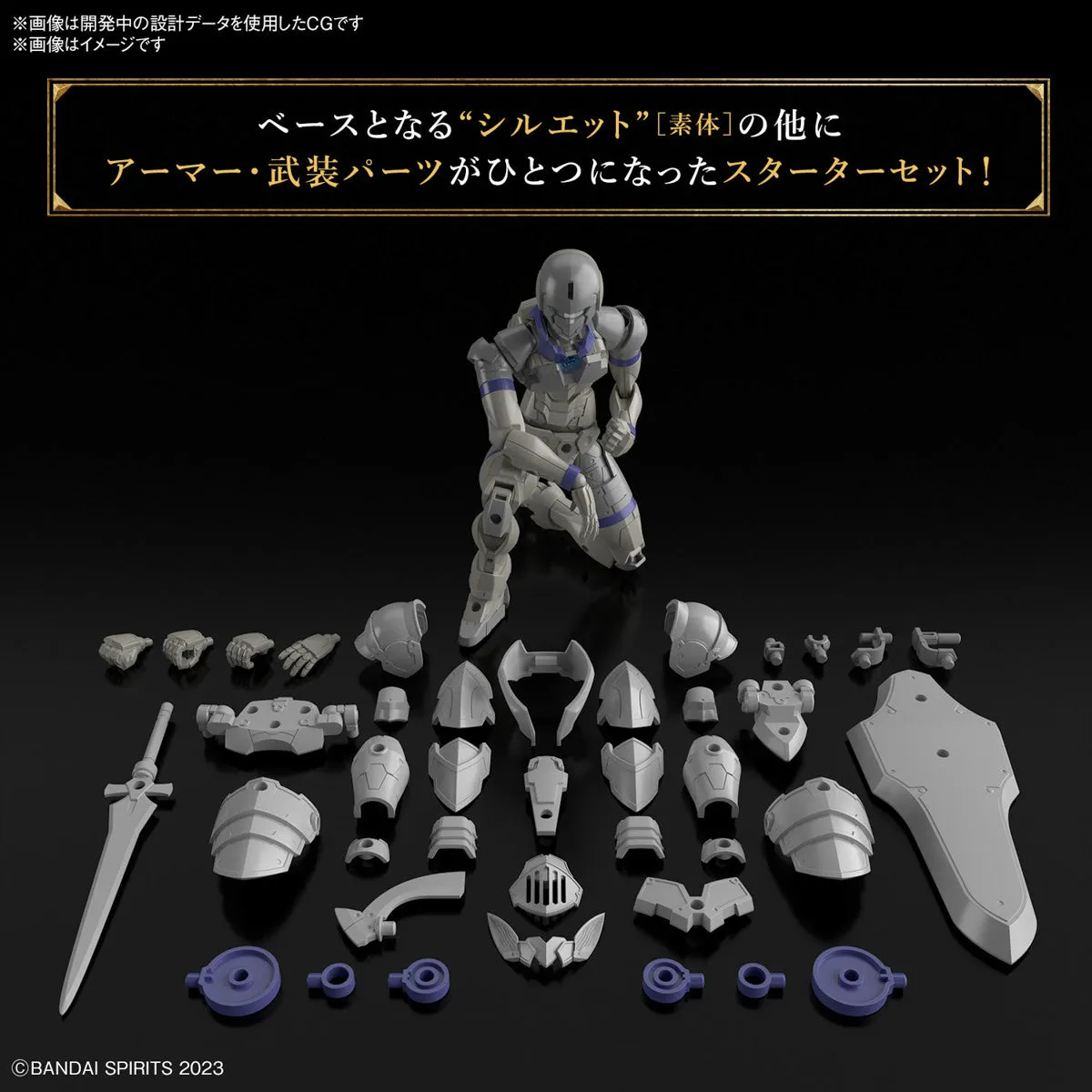 Bandai 30MF 01 Liber Knight 1/144 Model Kit
