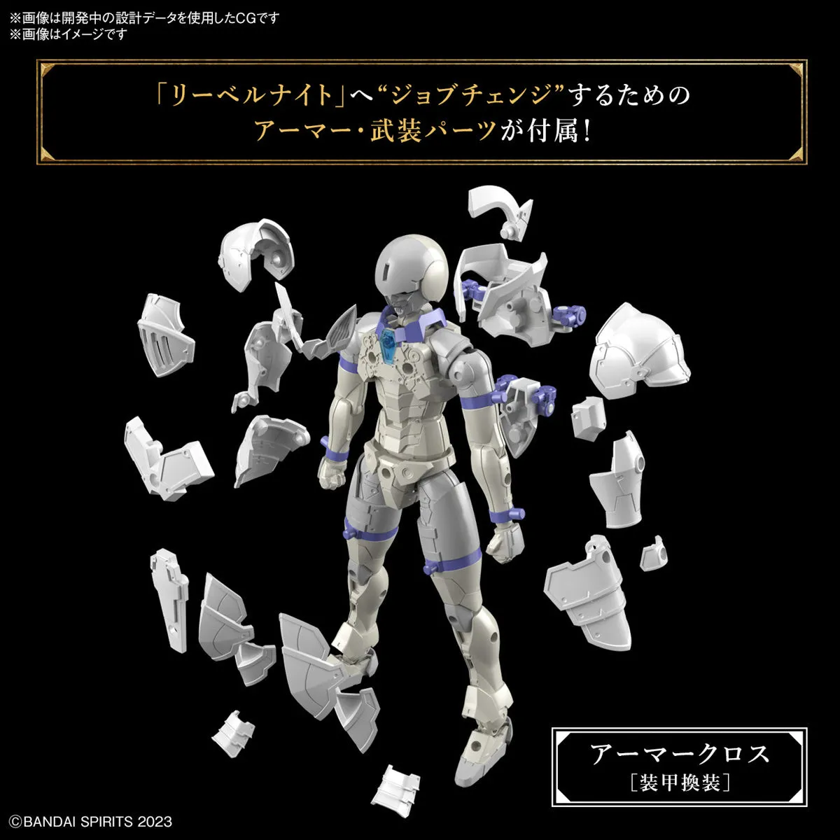 Bandai 30MF 01 Liber Knight 1/144 Model Kit