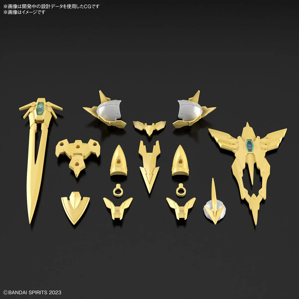 Bandai 30MF Class Up Armor - Liber Holy Knight 1/144