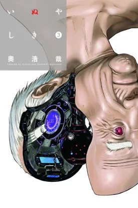 Inuyashiki GN Vol 03