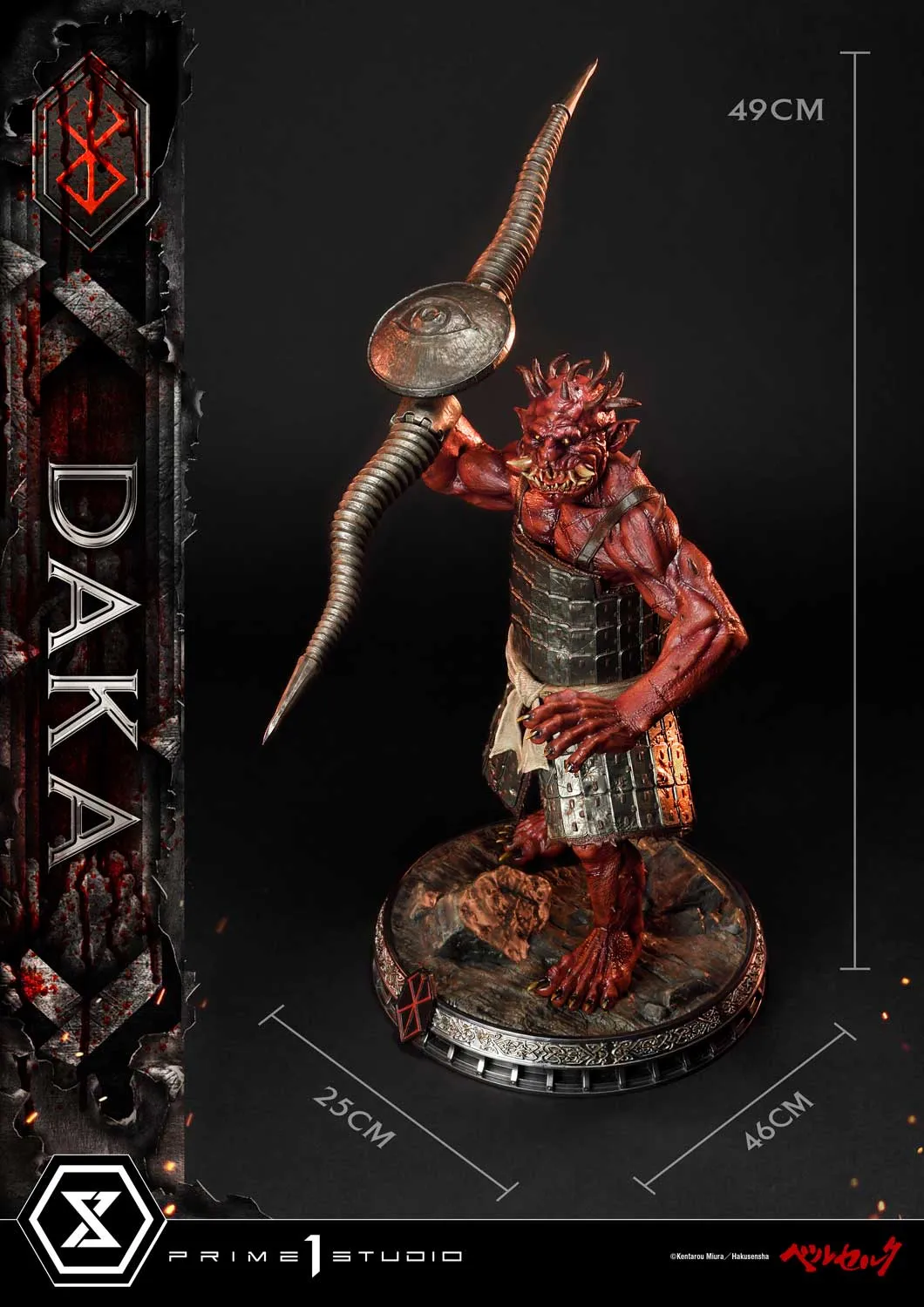 Ultimate Premium Masterline "Berserk" Daka
